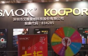 玩味极限，大有可为，SMOK电子烟亮相北京电子烟展会