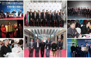 2016中国3D技术与创意博览会即将拉开帷幕
