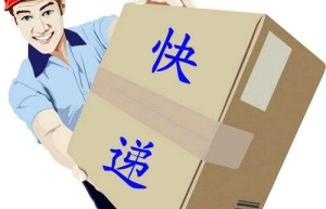 快递企业摩拳擦掌备战双11 开万元高薪都招不到人！