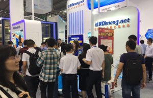 高交会上迪蒙网约车系统惊艳世界