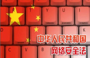 迪蒙科技：网络安全法为互联网金融保驾护航