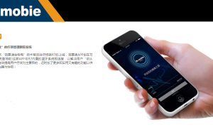 百慕迪生命核APP开启手机依从性服务新模式