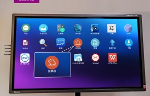 皓丽智能会议平板M2 新增投票贴心小程序