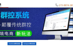 头狼跨境云控在操作时有多少选择