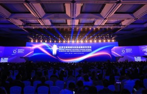 人民日报：乌镇观潮，让数字世界更美好