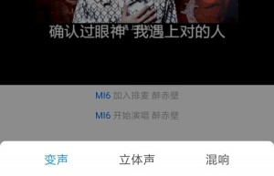 即构SDK新增变声等三大功能，帮助实现新鲜玩法