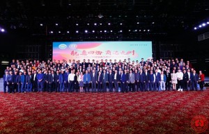 航城街道工商联(商会)2018年会员大会顺利召开