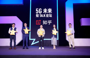 一加积极推动5G商用 刘作虎：大众对5G的想象可以更大胆