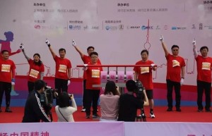 康棒领衔助跑2019上海闵行10公里精英挑战赛