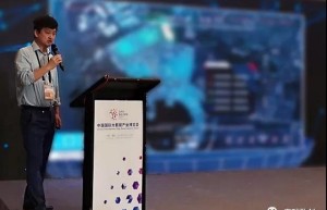 数博会：泰瑞数创数字孪生驱动“智能+”在各个领域渗透