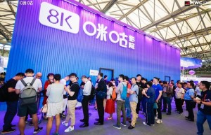 5G落地 咪咕生长