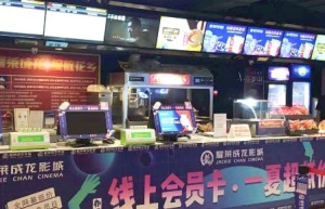 小电独家入驻耀莱国际影城 深耕影院场景共享充电服务