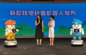 小笨智能：看智能机器人如何深耕商业应用场景