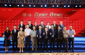 携手谋发展 砥砺谱新篇 热烈祝贺航城街道工商联（商会）成立一周年活动成功举办