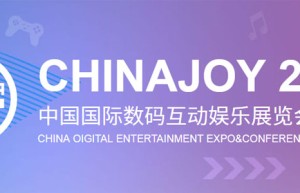 2019ChinaJoy将于8月2日-8月5日在上海新国际博览中心开幕