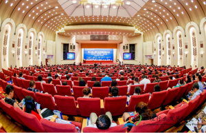 深心一心理受邀参加在人民大会堂举行的第三届心理行业发展促进大会