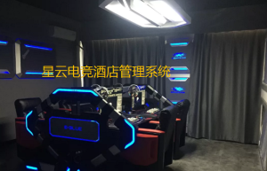 为啥电竞酒店都在装这款系统？酒店老板：这钱花的值！