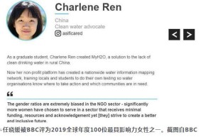 浅橙科技：以公益之名，遇见相似的灵魂