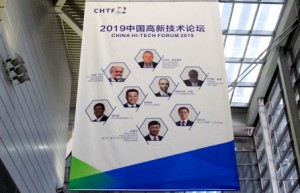 花式逛展 玩转“黑科技” 带上高交会参观攻略周末逛展去