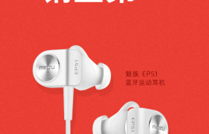 京东双十一运动类耳机销量冠军诞生 魅族EP51实至名归