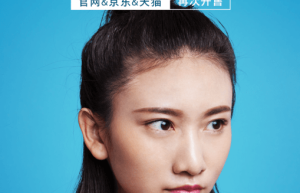 魅族手环首发售罄 12月12日现货再开售