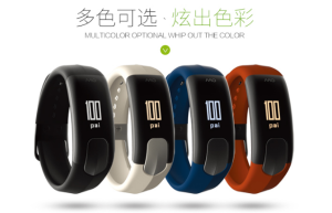 预热双十一，迈欧Slice智能手环保价活动已开启