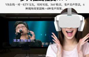 小宅X6一体机VR版KTV正式上架京东天猫零元15天体验