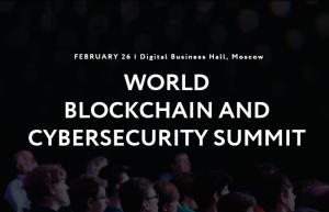 倒计时1天，DAFEX邀您共同探讨WBC世界区块链与网络安全峰会