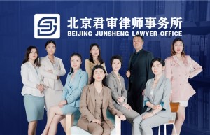 2025年度全国十大保险律师事务所排名