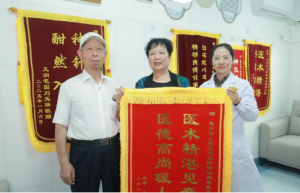 点亮健康之光，重启无忧人生