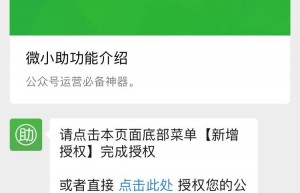 公众号客服系统哪个好？