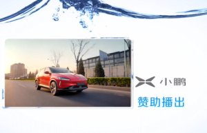 《非正式会谈》还能这么玩？ 小鹏汽车成第五季最大赢家