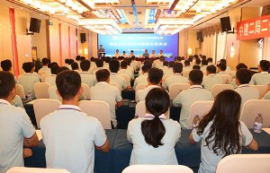 中建二局二公司华北分公司举行2019届新员工见面会