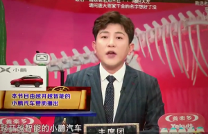 非正式会谈开播啦，各国文化差异大科普，小鹏汽车强力助阵！