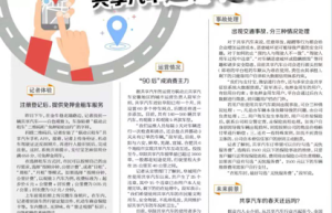 媒体试驾共享汽车：总体基本合格，用户自律和大数据信用价值彰显