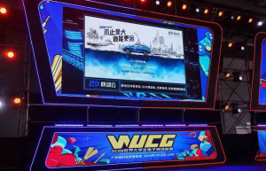 WUCG2019三亚电竞节即将开幕 联动云助攻青春赛场