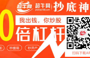 股股红app配资平台，炒股必备盈利神器