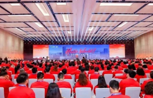 金蝶2023年生态合作伙伴大会盛大举行！