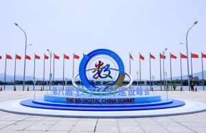 至简至一河图洛书斩获数字中国人工智能大赛全国二等奖！