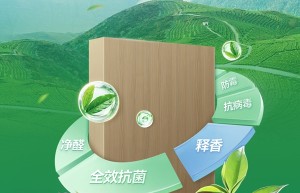 从技术突破到国家标准：鹏鸿茶香板引领板材行业环保升级