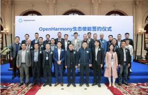 鸿元智通与华为就OpenHarmony生态使能签约，加速鸿蒙赋能千行百业