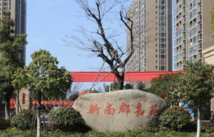 新南郡嘉苑社区为何如此受租客们喜爱？和这家服务站有关