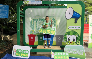 南沙区黄阁镇凤凰社区：深耕活动助分类 你我同行齐助力