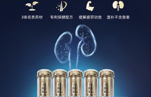 易极堂深圳中医诊所开业——传承中医文化，健康护航鹏城