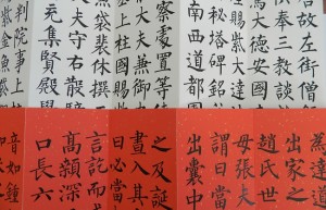 二田之后，王炯智成为唐楷界新领航者