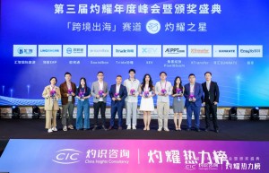 全方位满足跨境ERP选型标准，领星ERP成为超70万跨境企业首选！