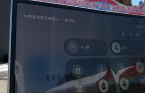 山东移动携手青岛国际啤酒节，以“通话升级”科技点燃2026夏日狂欢