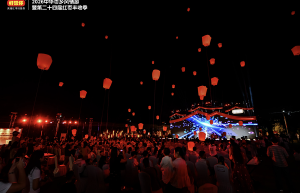 2026中华枣乡风情游暨第二十四届红枣丰收季盛大开幕