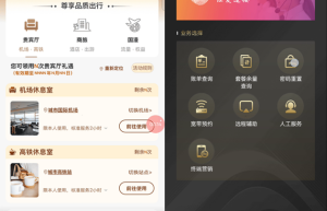 中国移动在线服务公司携手华为打造基于DC交互通话的10086客服热线