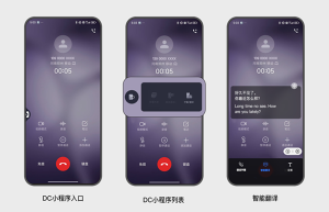 中国移动携手华为实现5G新通话DC应用全球首商用，开启触屏交互通话新篇章